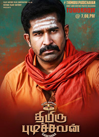 thimirupudichavan